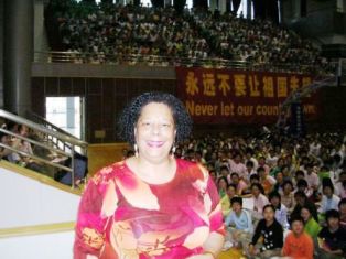 jc-yancheng-school-small